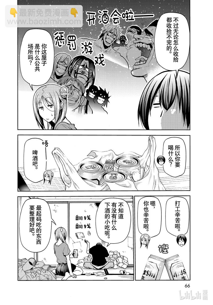 71 深夜体操9