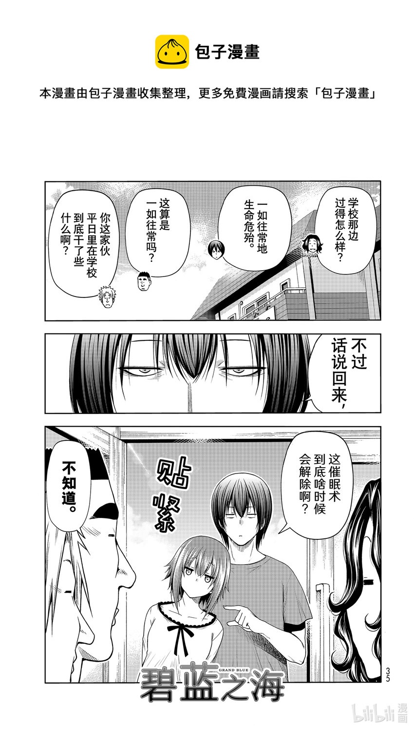 75 盛装打扮0