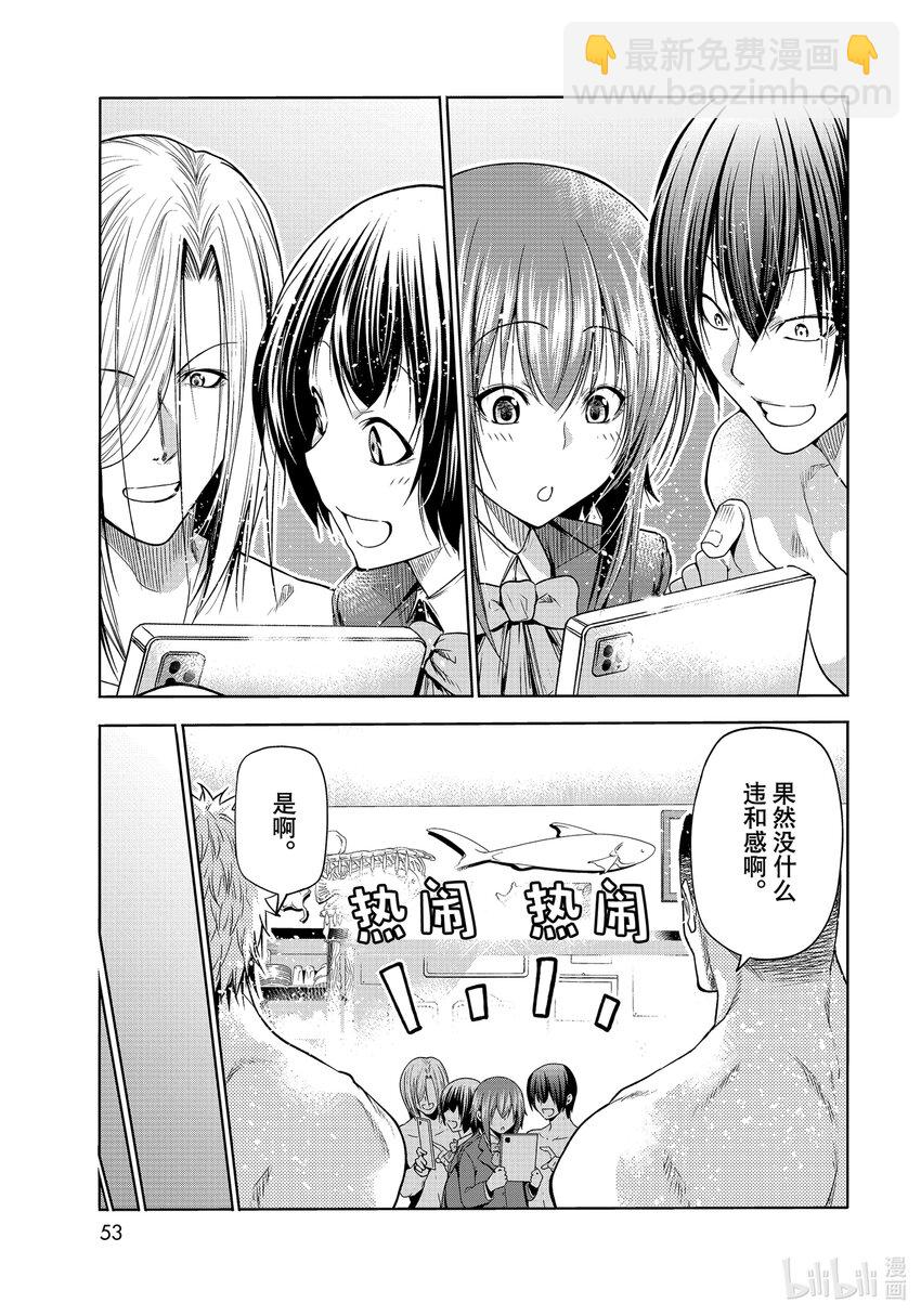 75 盛装打扮18