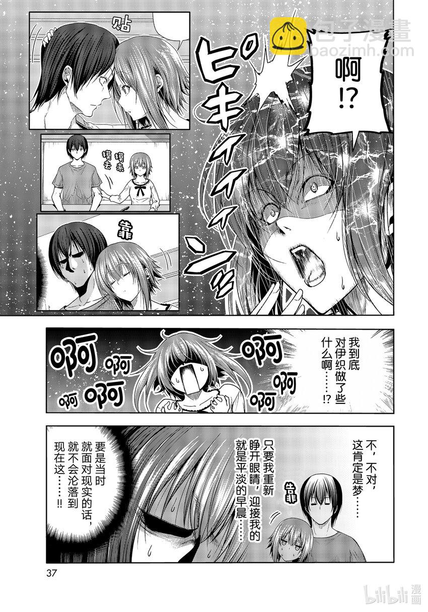 75 盛装打扮2