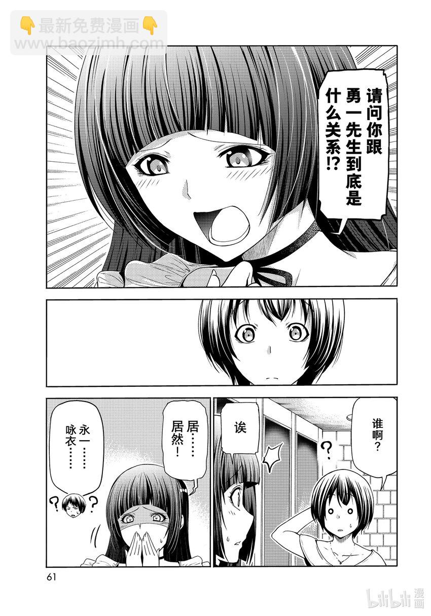 75 盛装打扮26