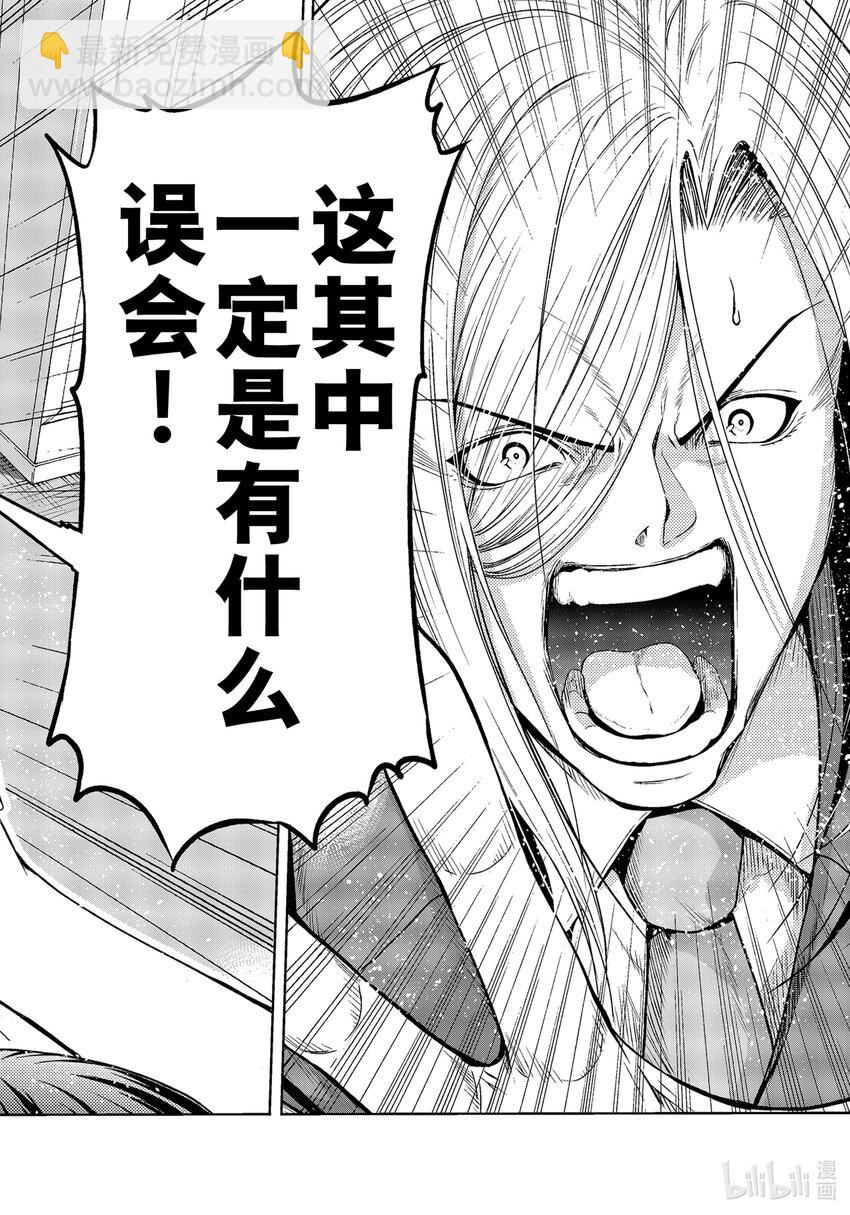 75 盛装打扮29
