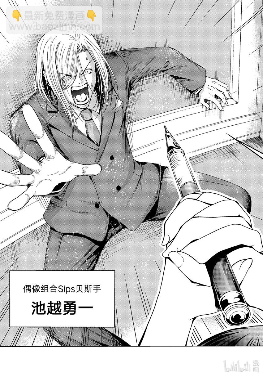 75 盛装打扮30