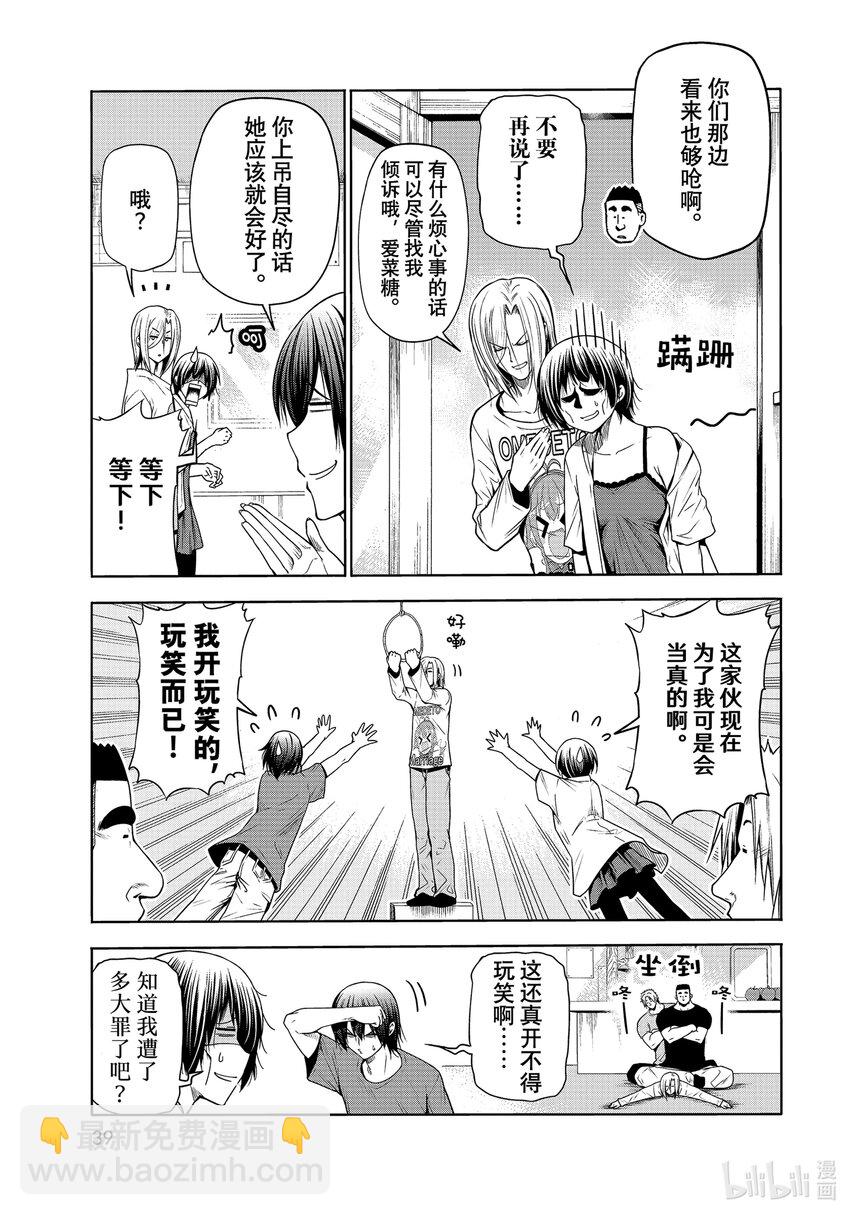 75 盛装打扮4