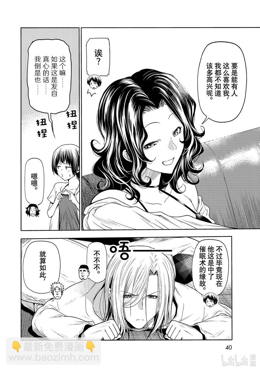 75 盛装打扮5