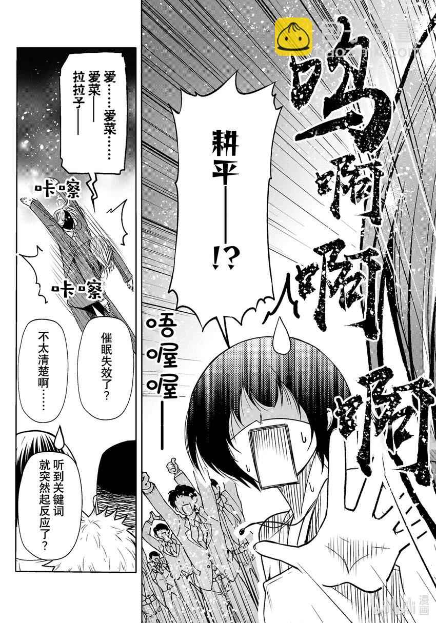 76 结婚派对28