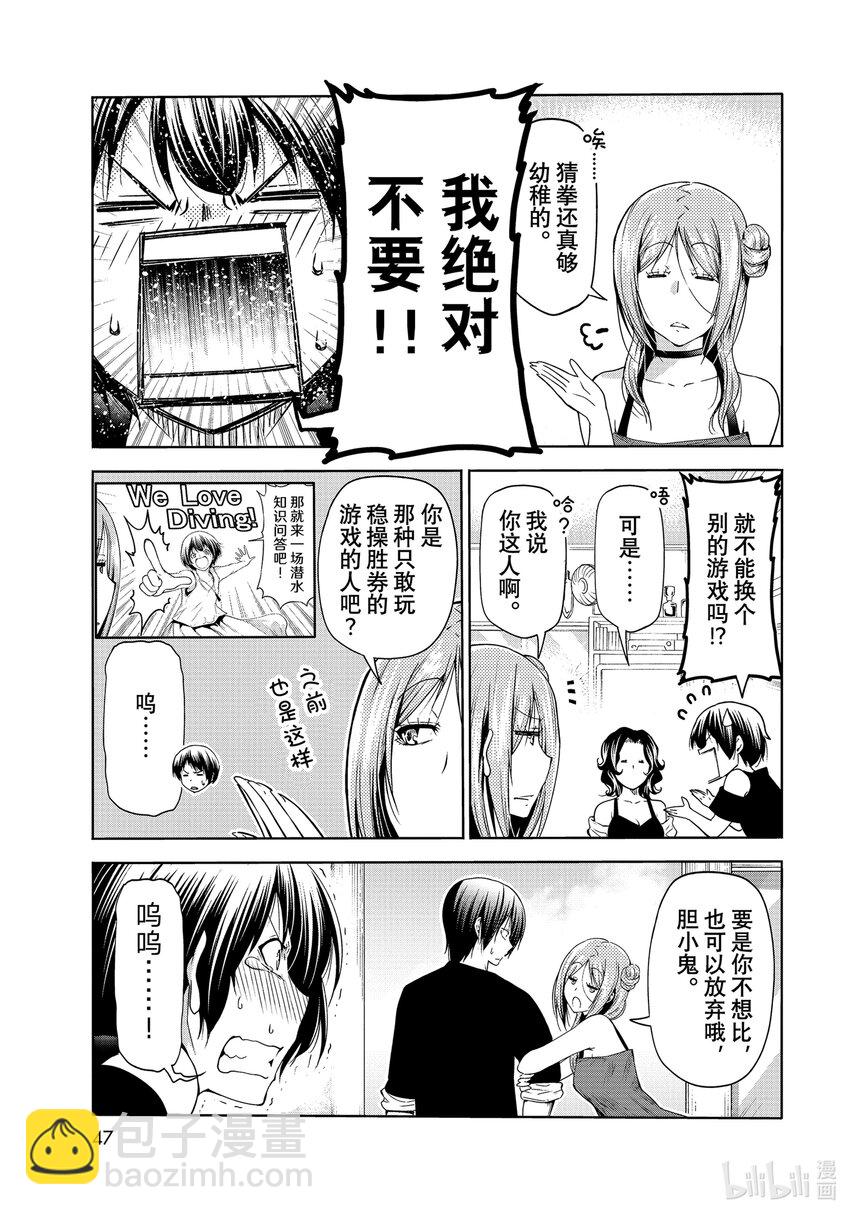 77 Catfight12