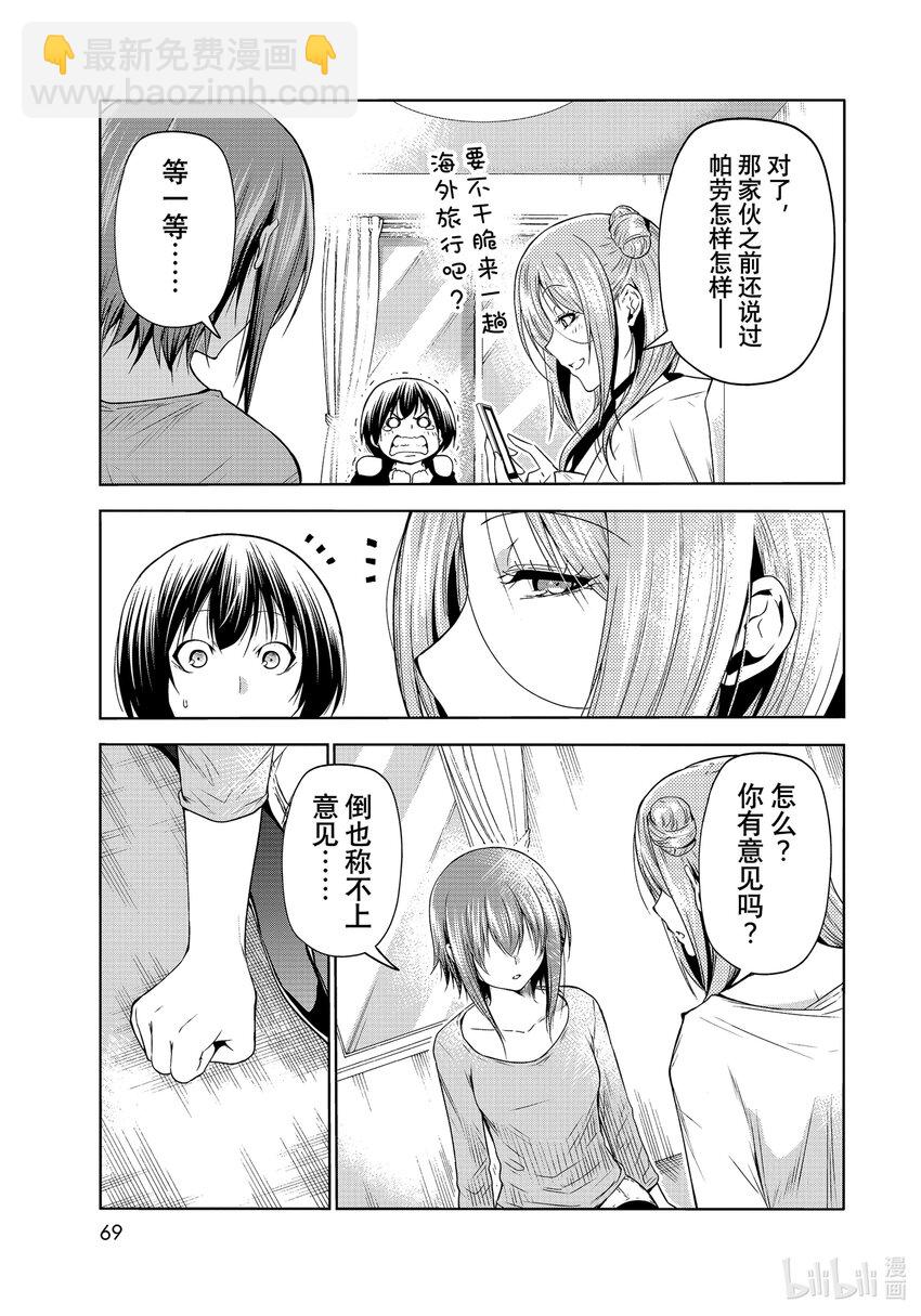 77 Catfight34
