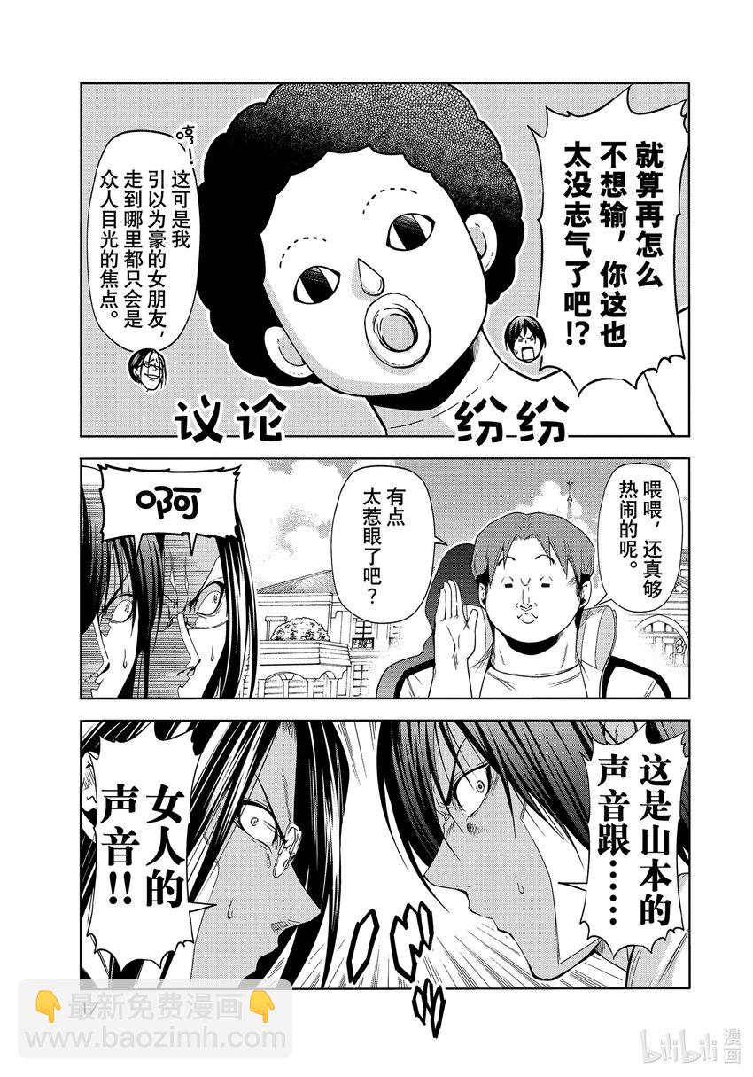 78 主题乐园13