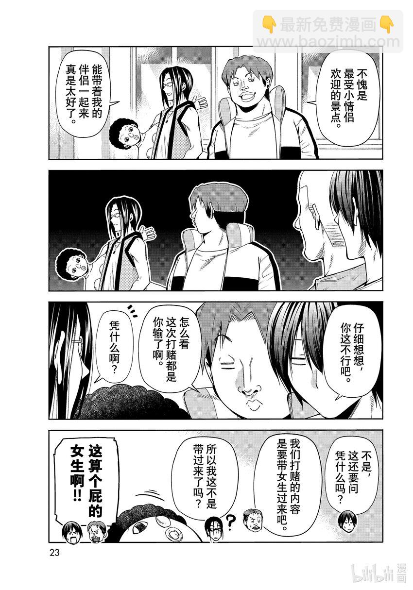 78 主题乐园19