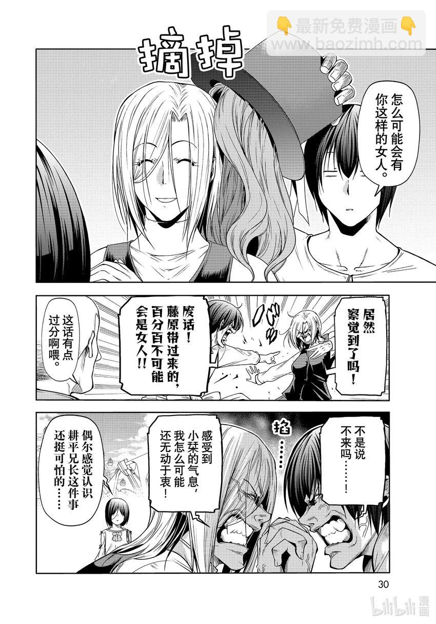 78 主题乐园26