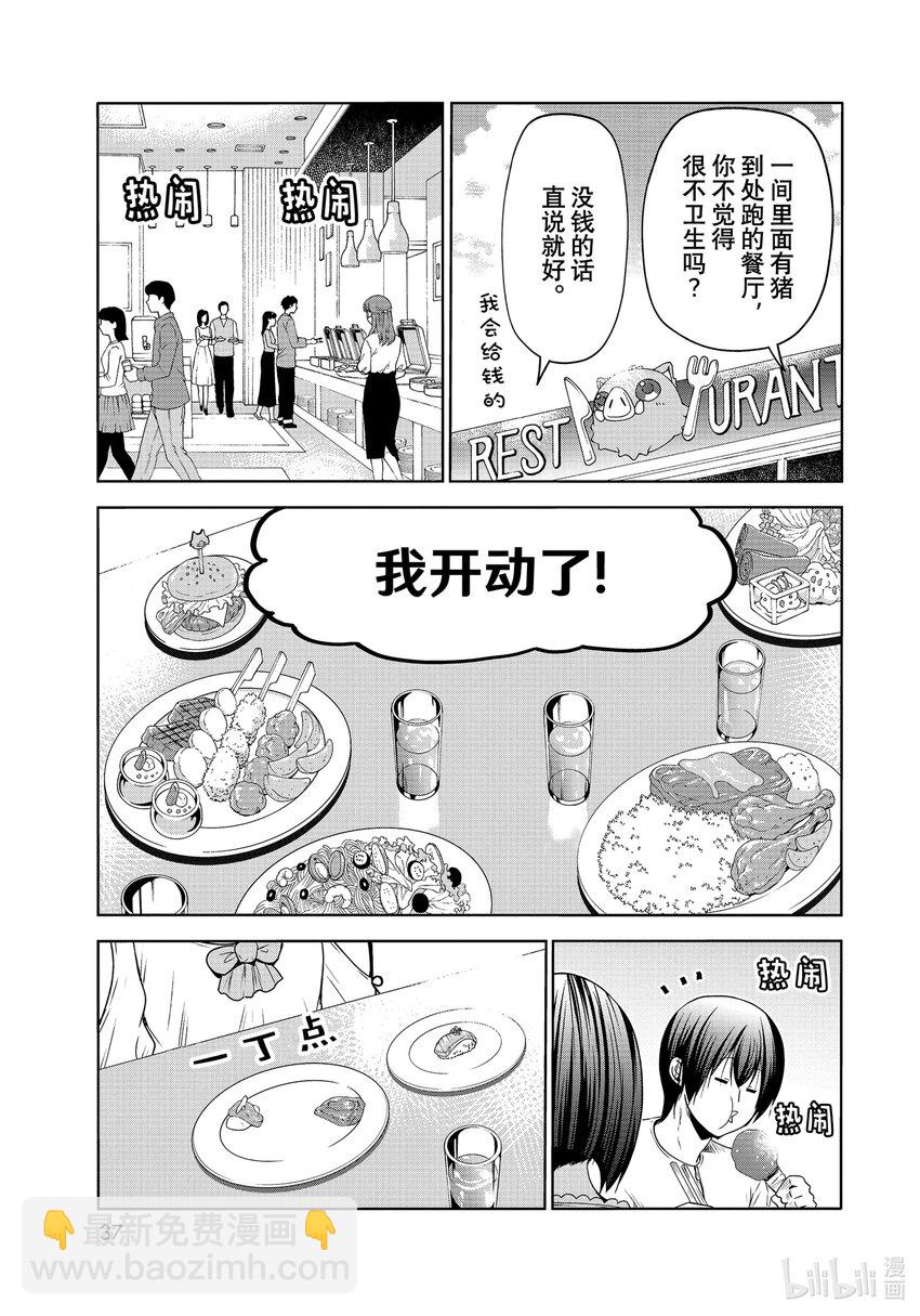 78 主题乐园33