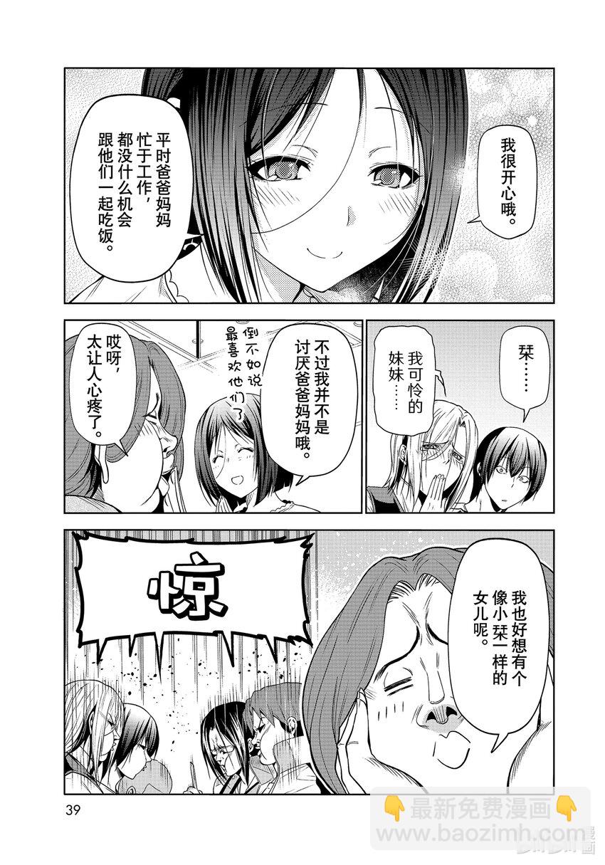 78 主题乐园35