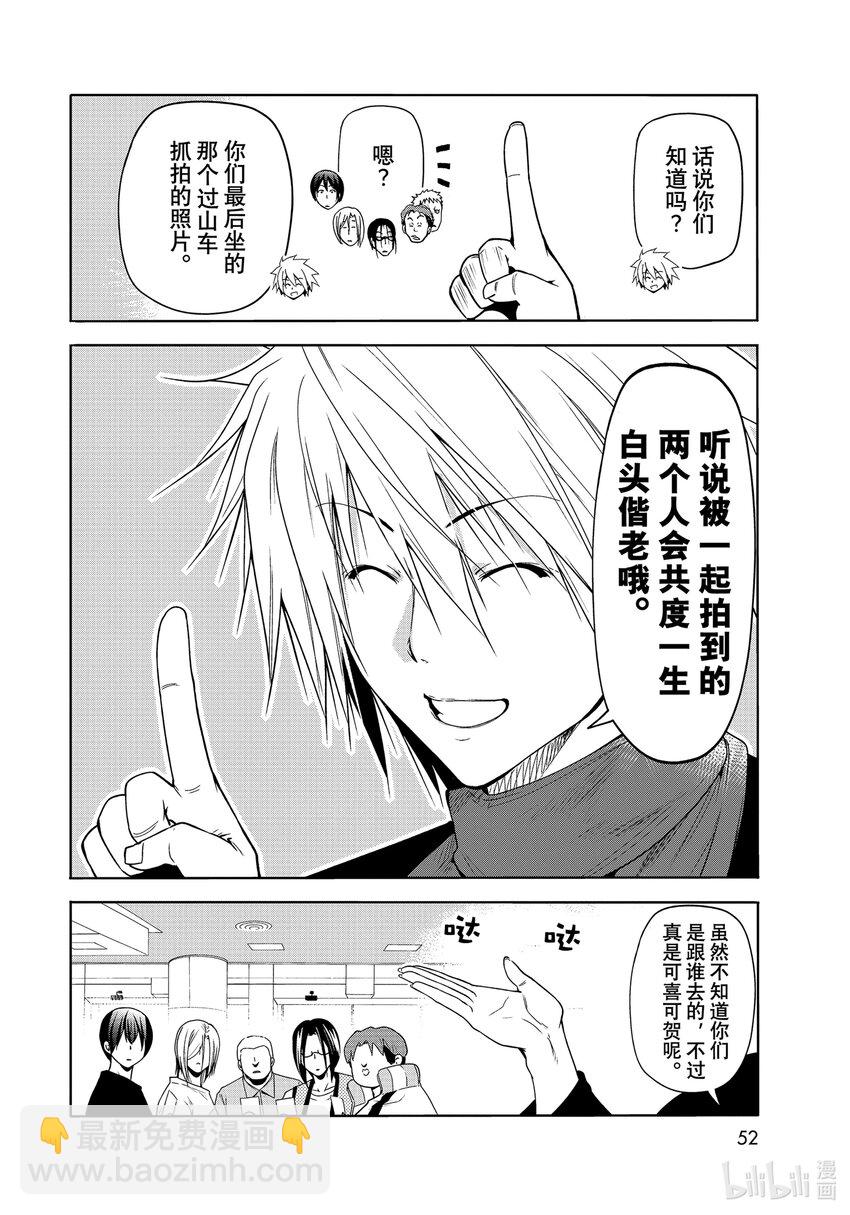 78 主题乐园48