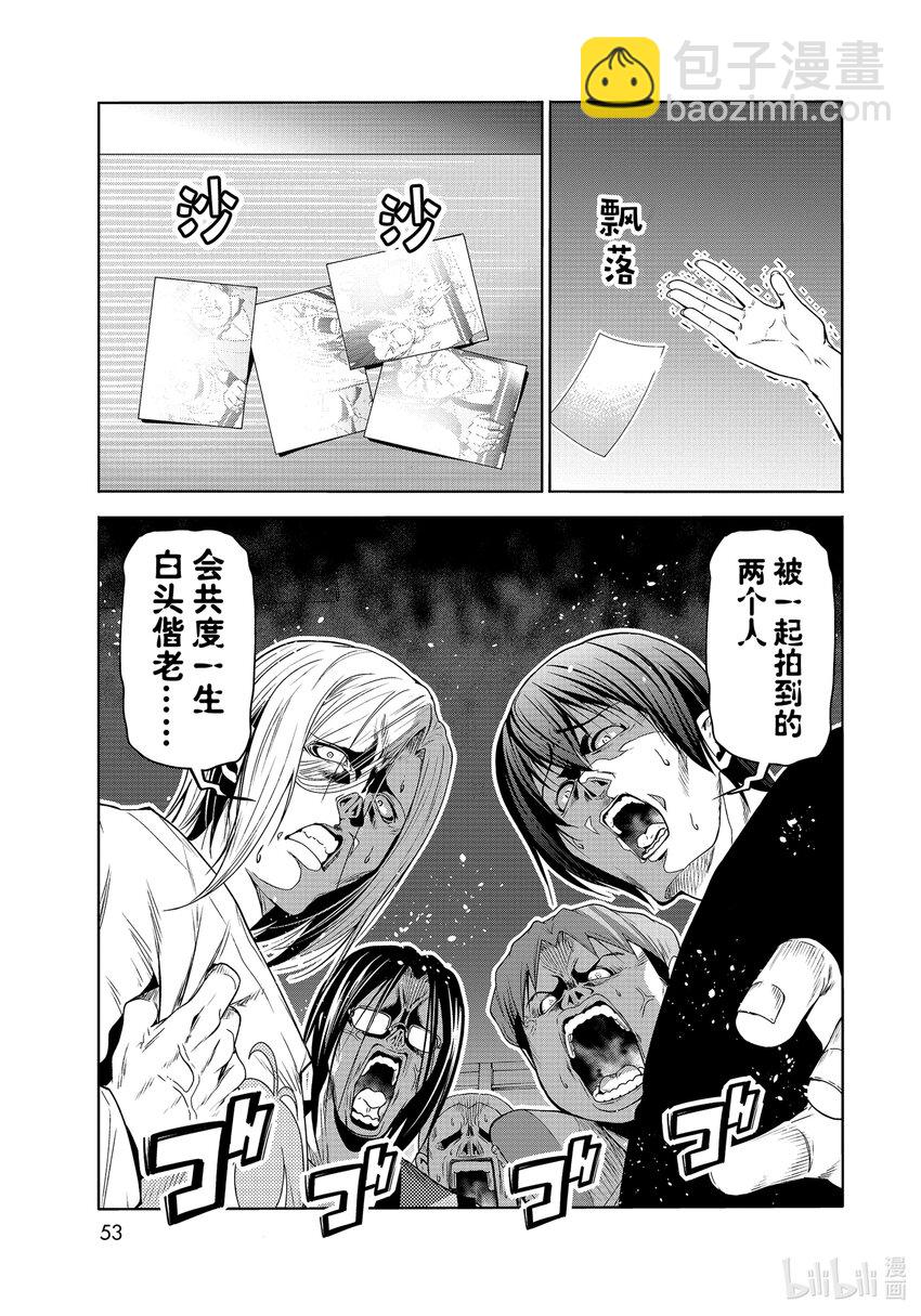 78 主题乐园49