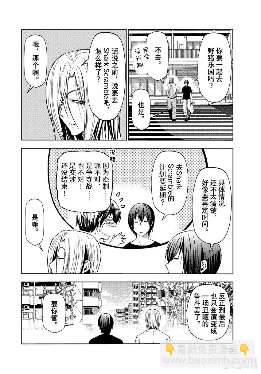78 主题乐园6