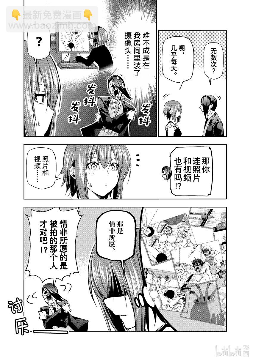 79 白色咨询室16