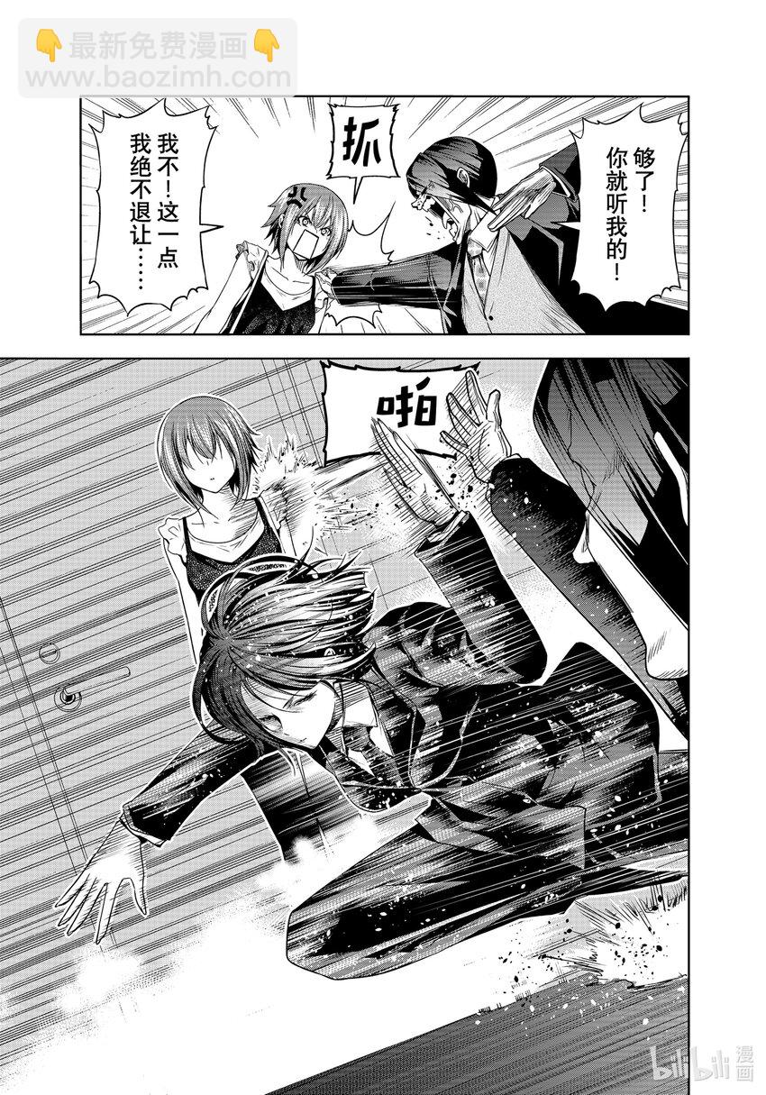 79 白色咨询室18