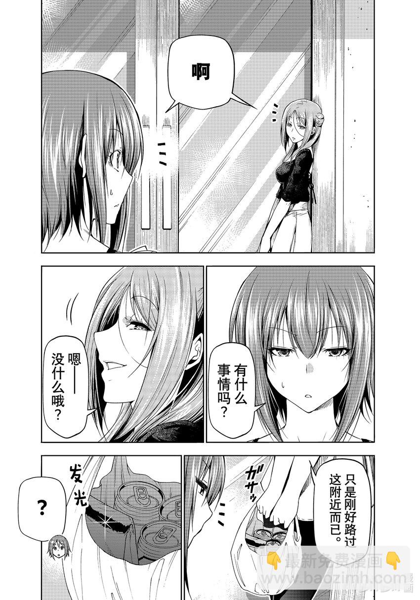 79 白色咨询室22