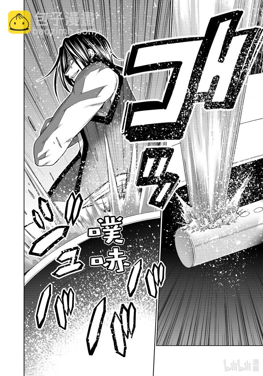番外篇 野岛元的受难7