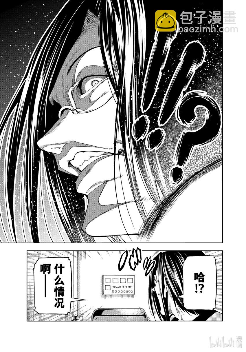 番外篇 野岛元的受难8