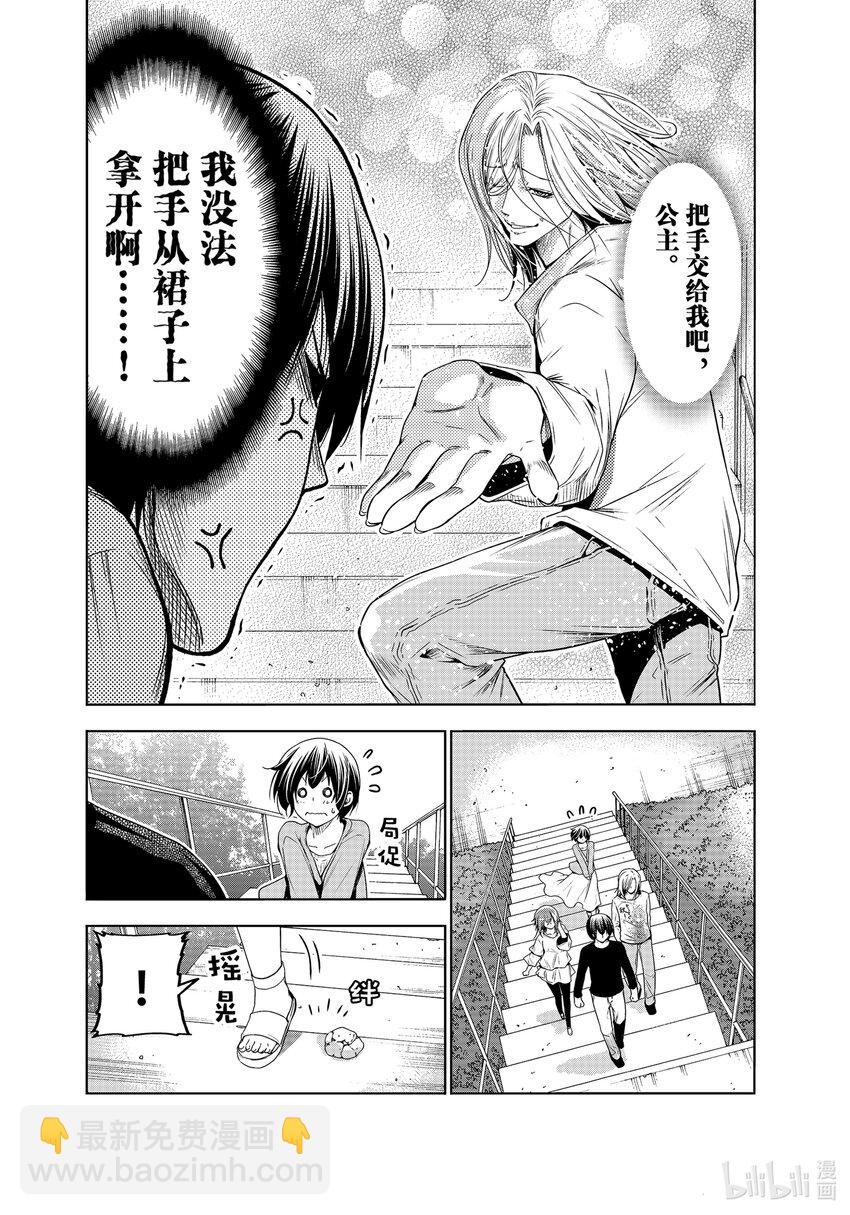 82 真正的前锋22