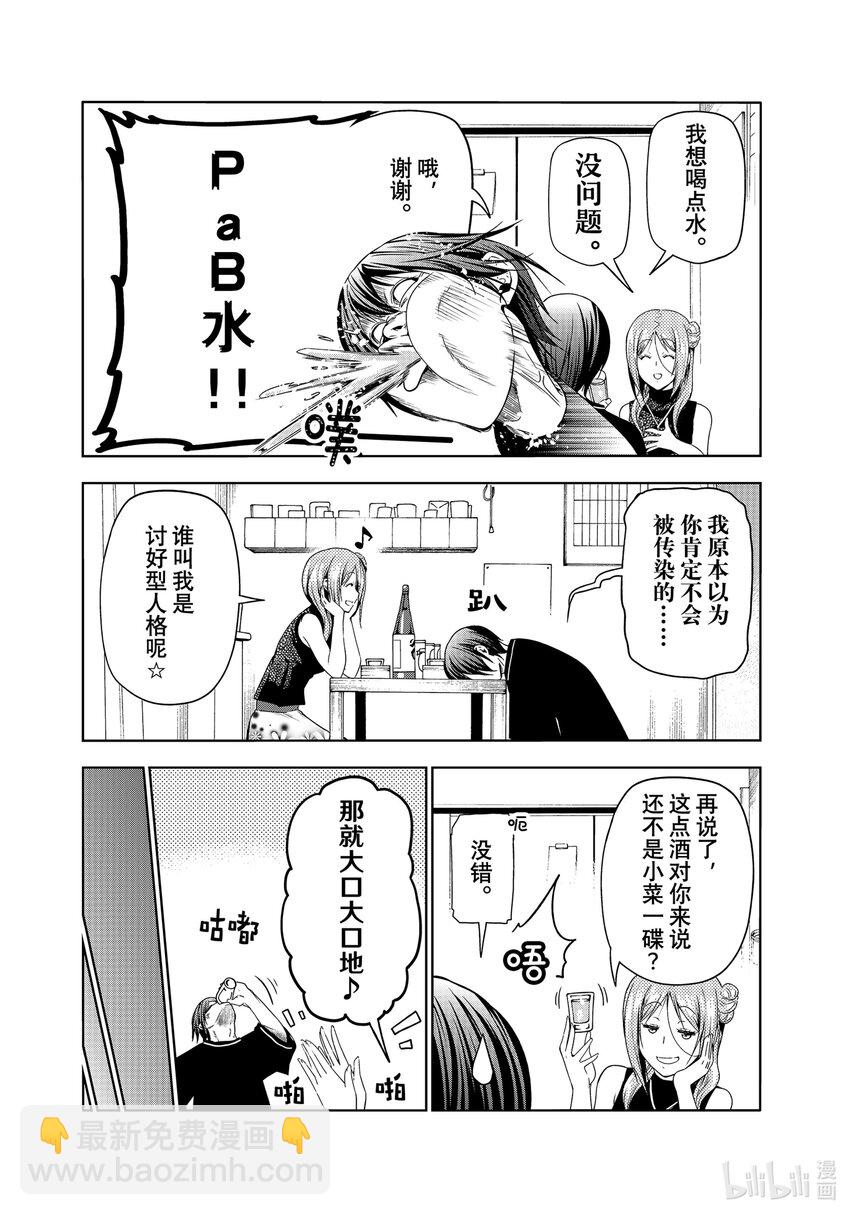 83 坐享其成31
