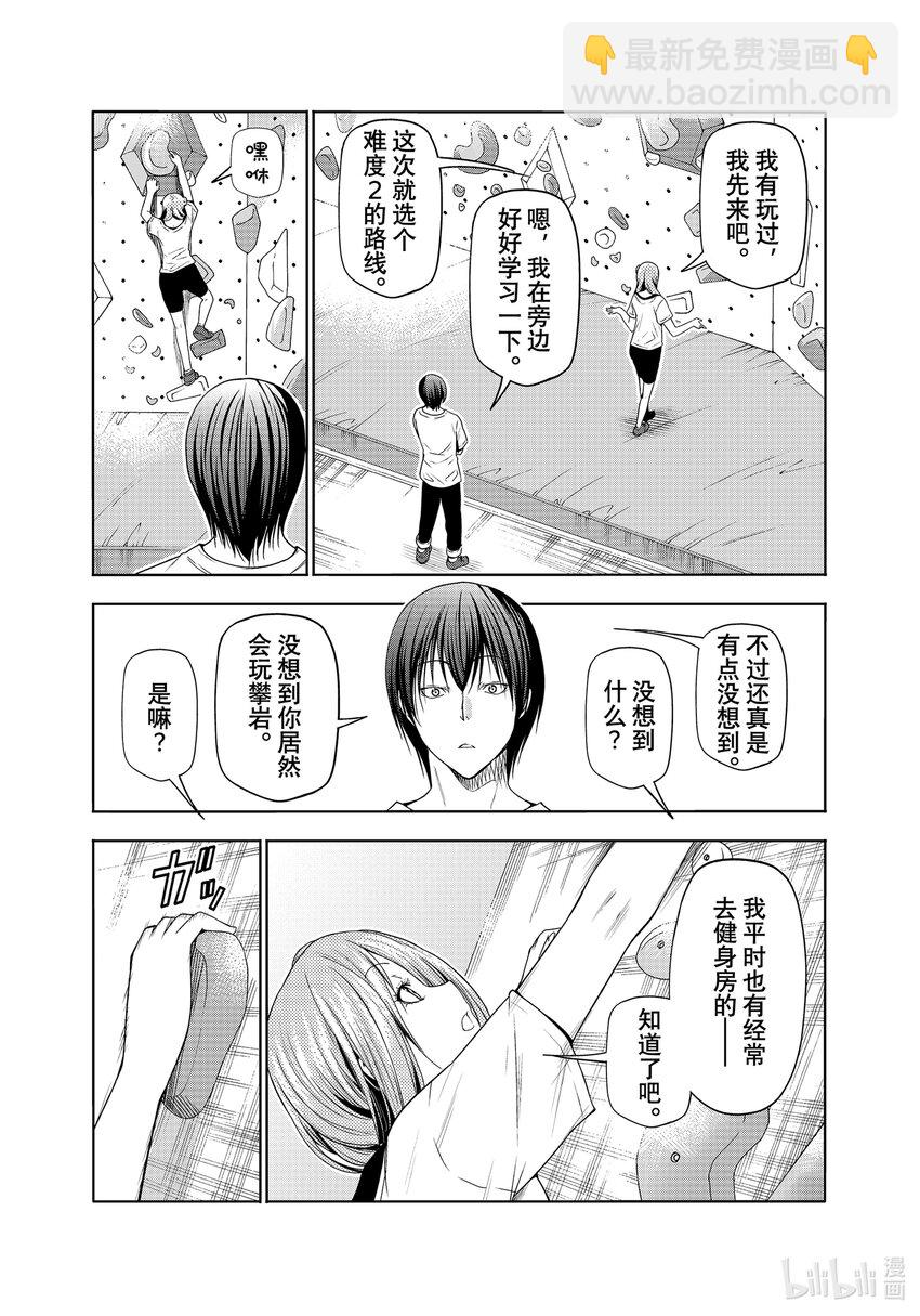 83 坐享其成8