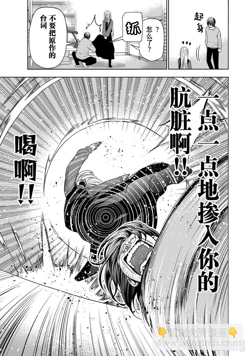 特别短篇 邻人似碧海20