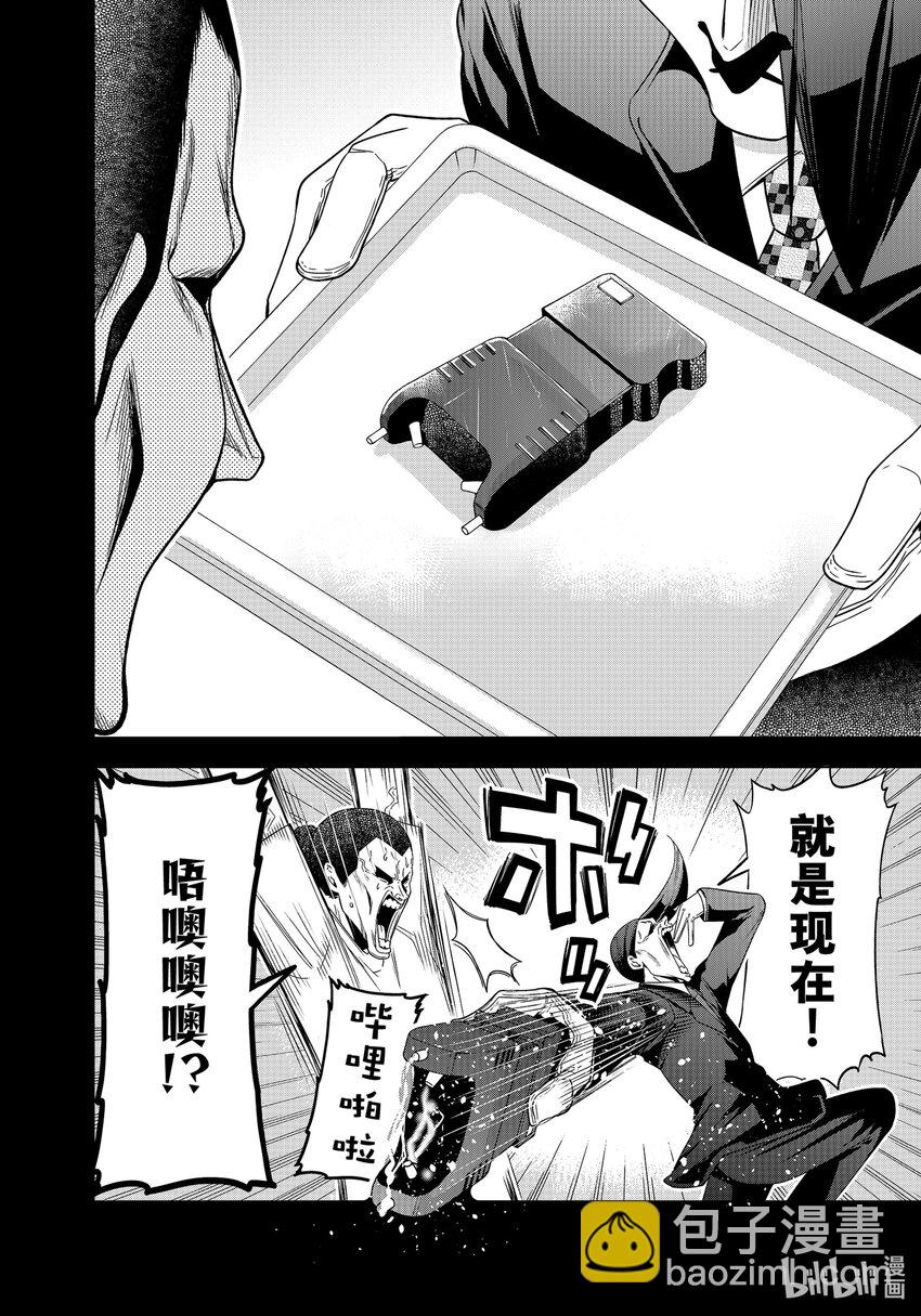 84 往事11