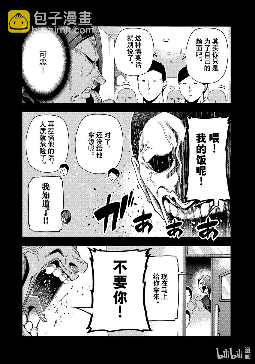 84 往事13