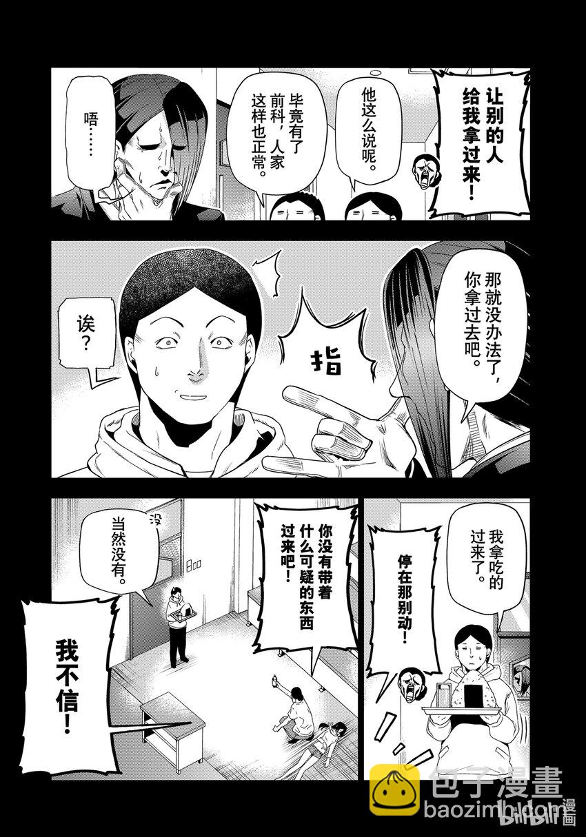 84 往事14