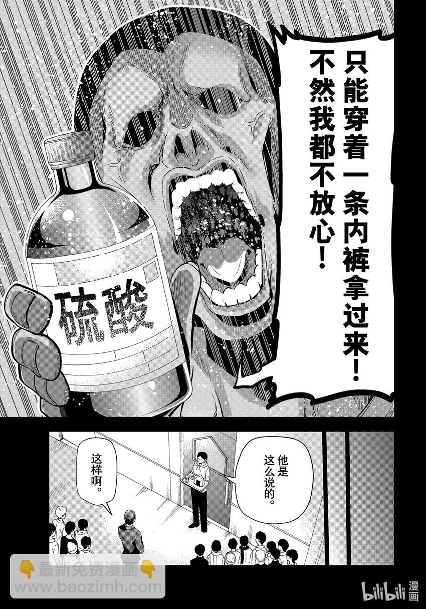 84 往事16