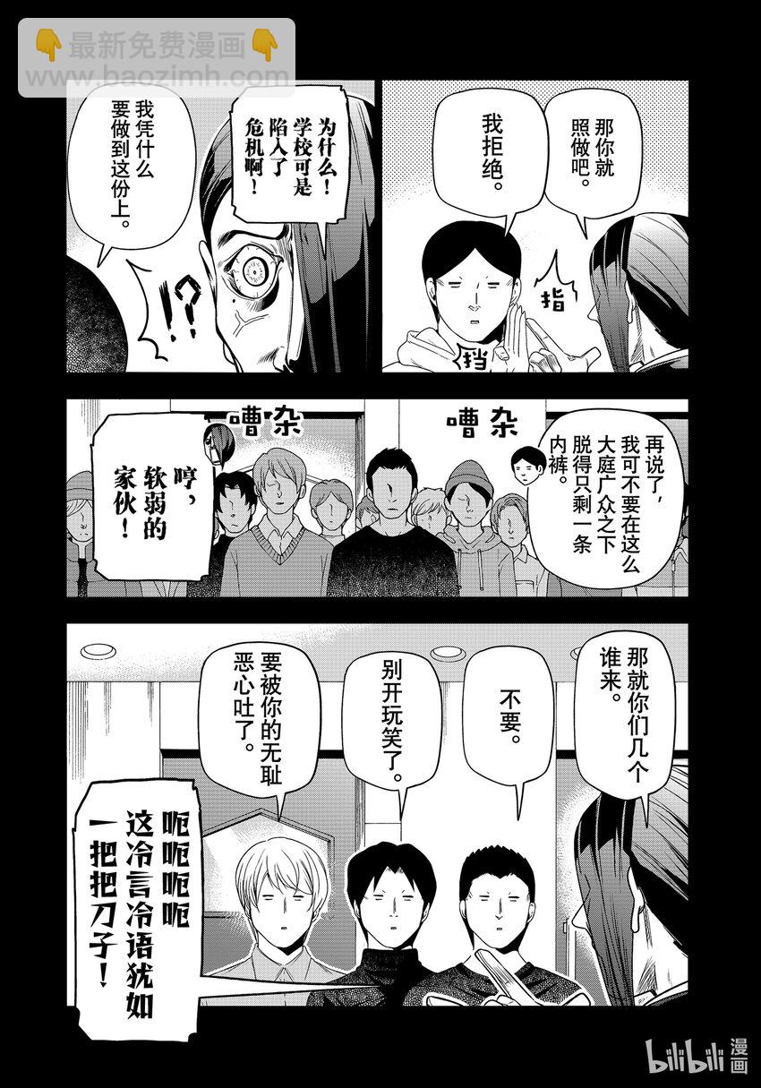 84 往事17