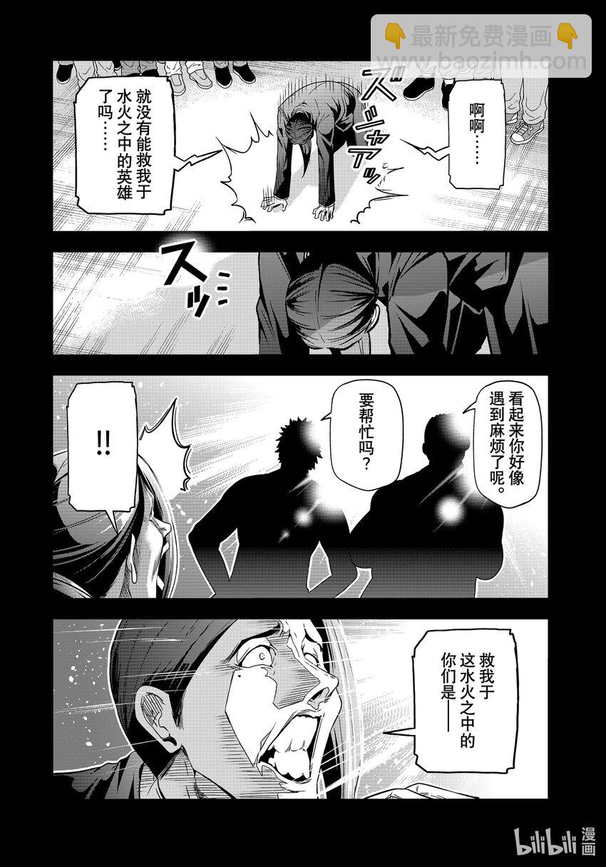 84 往事18