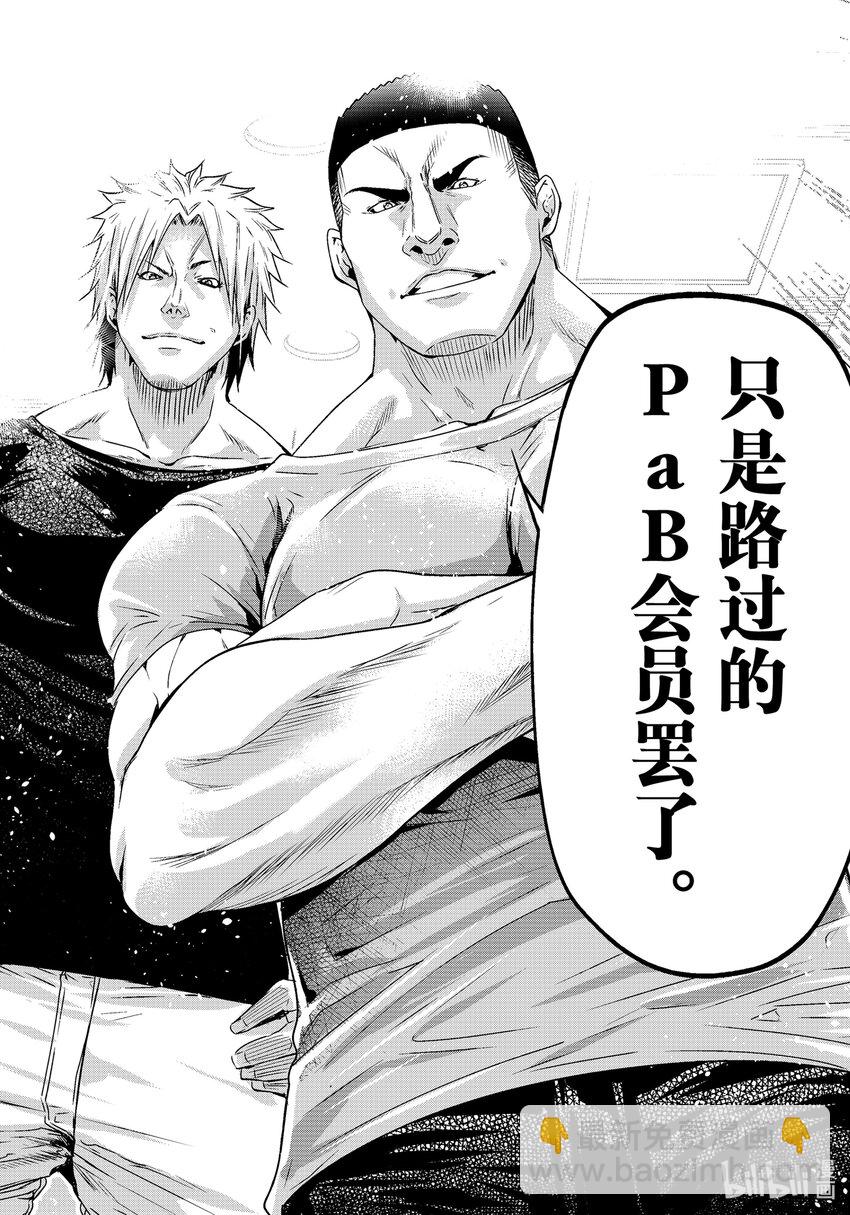 84 往事19