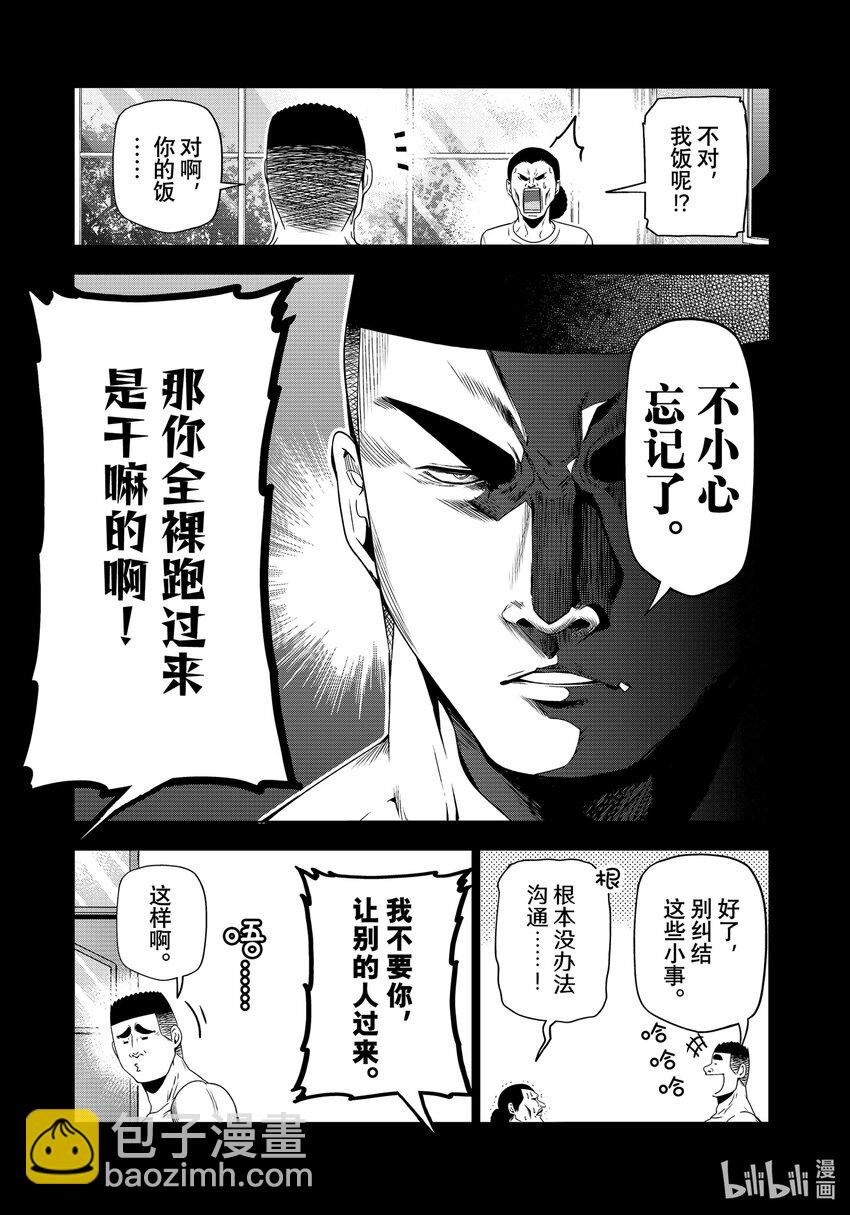 84 往事22