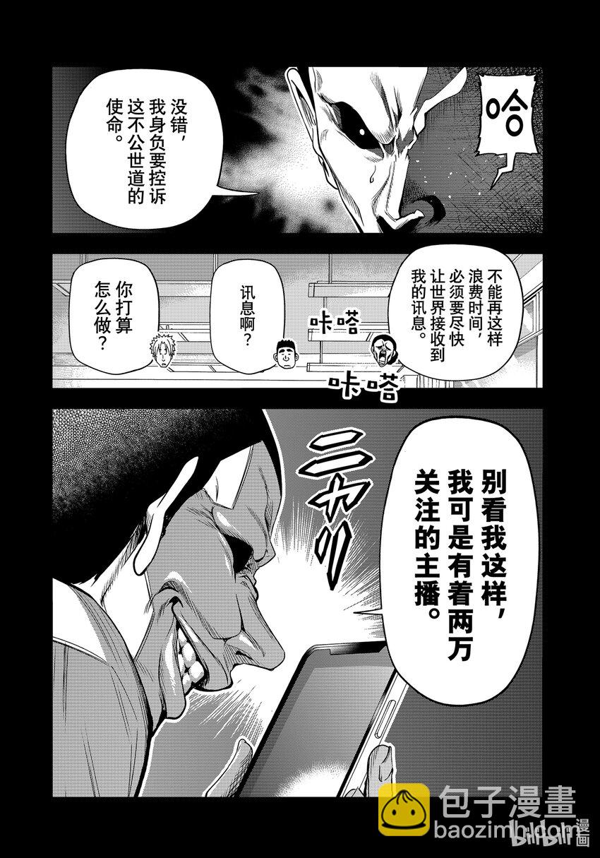 84 往事25