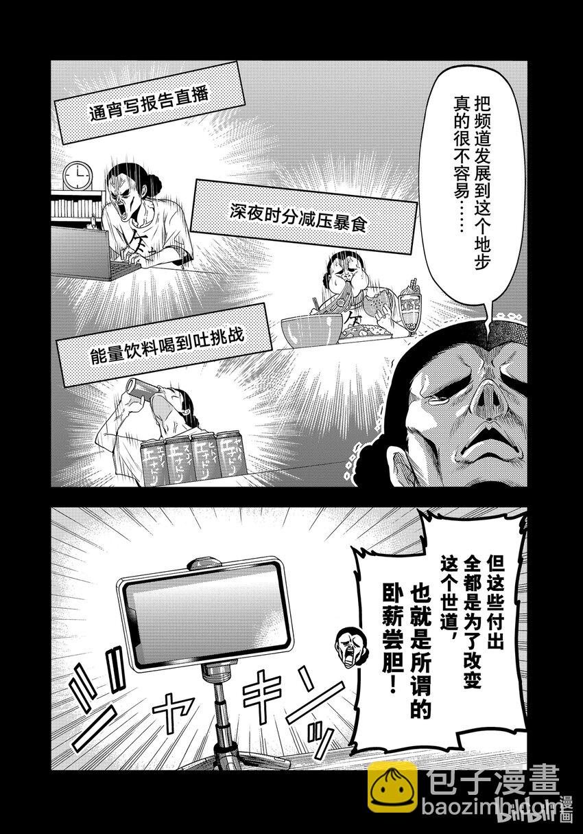 84 往事26
