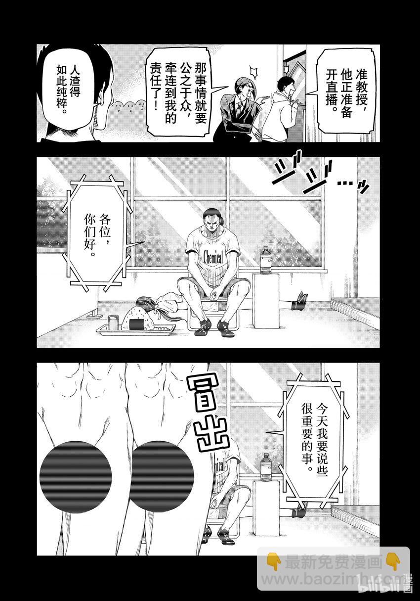 84 往事27