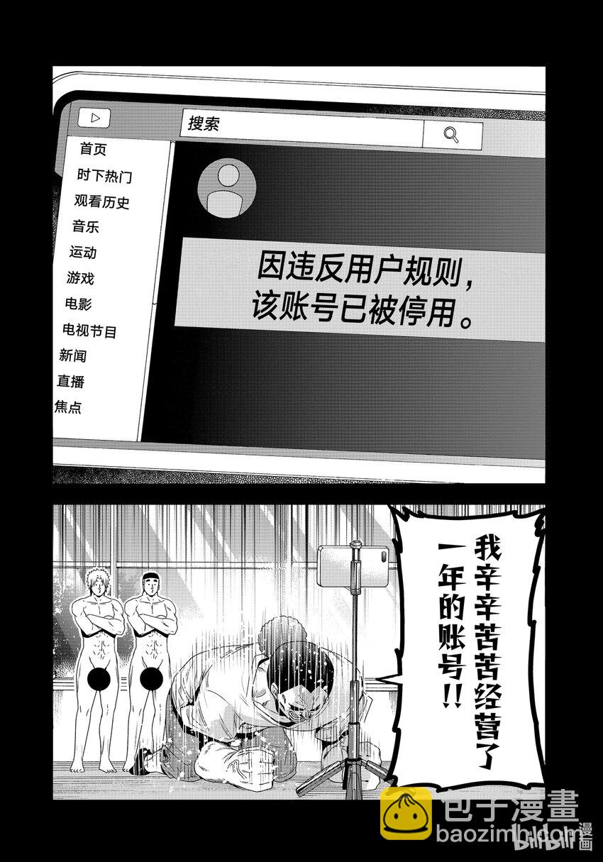 84 往事28