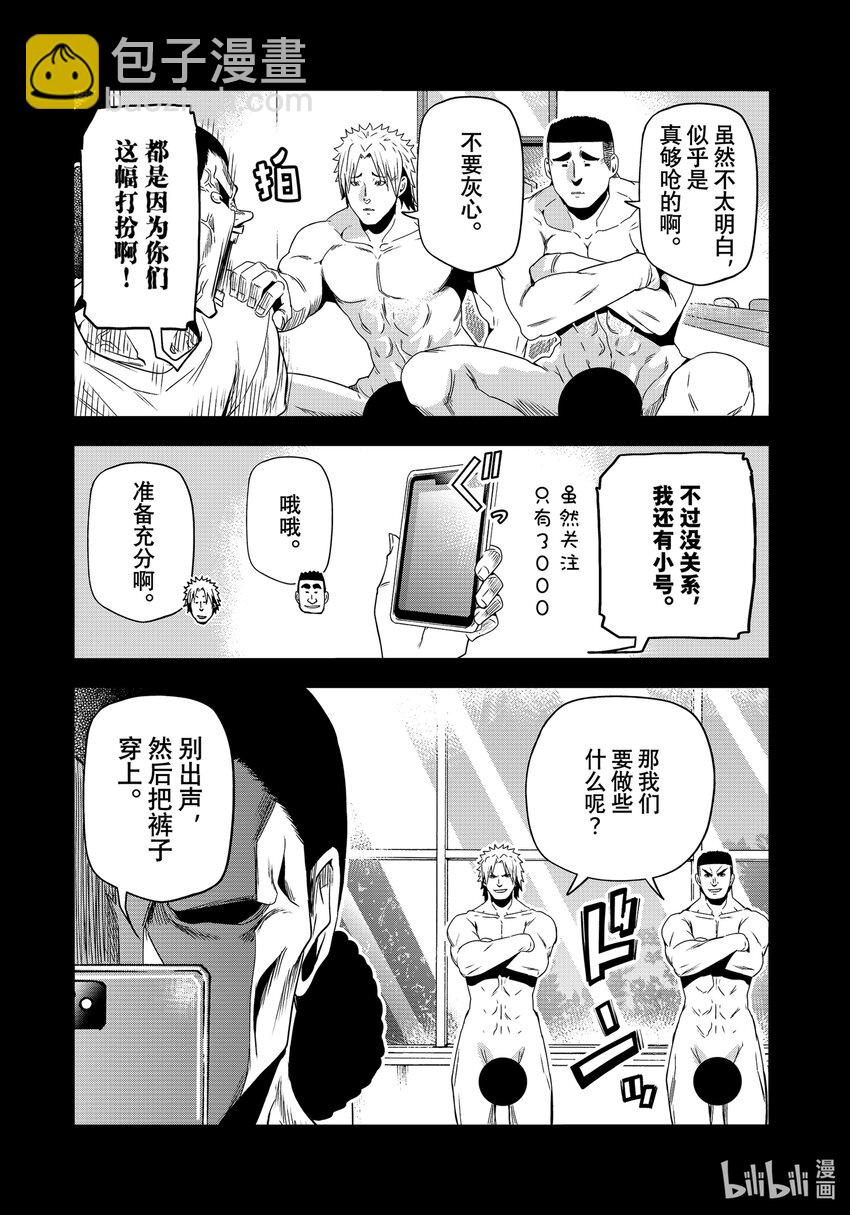 84 往事29