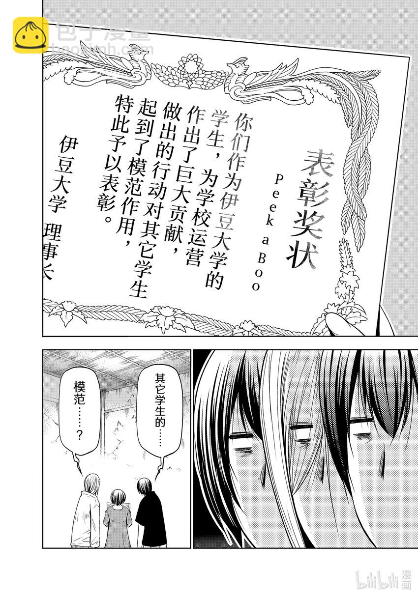 84 往事3