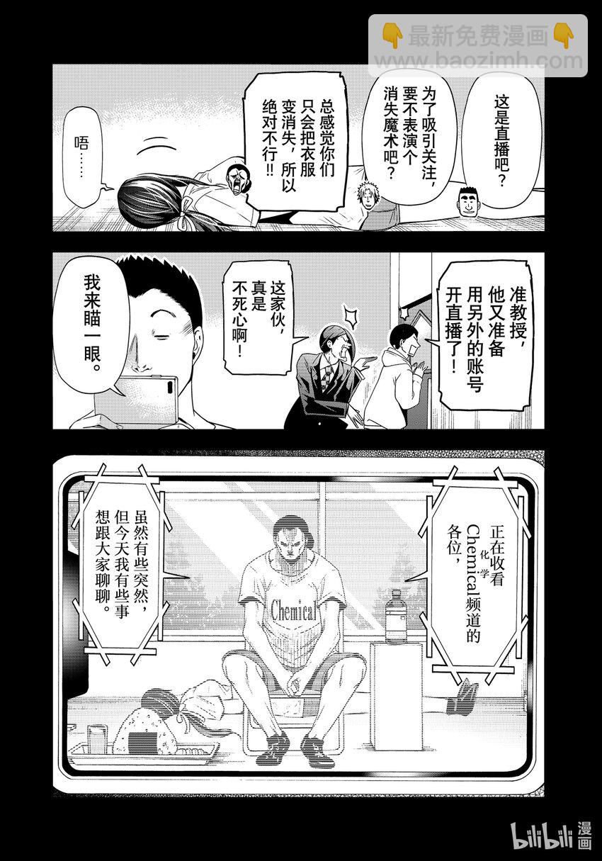 84 往事30