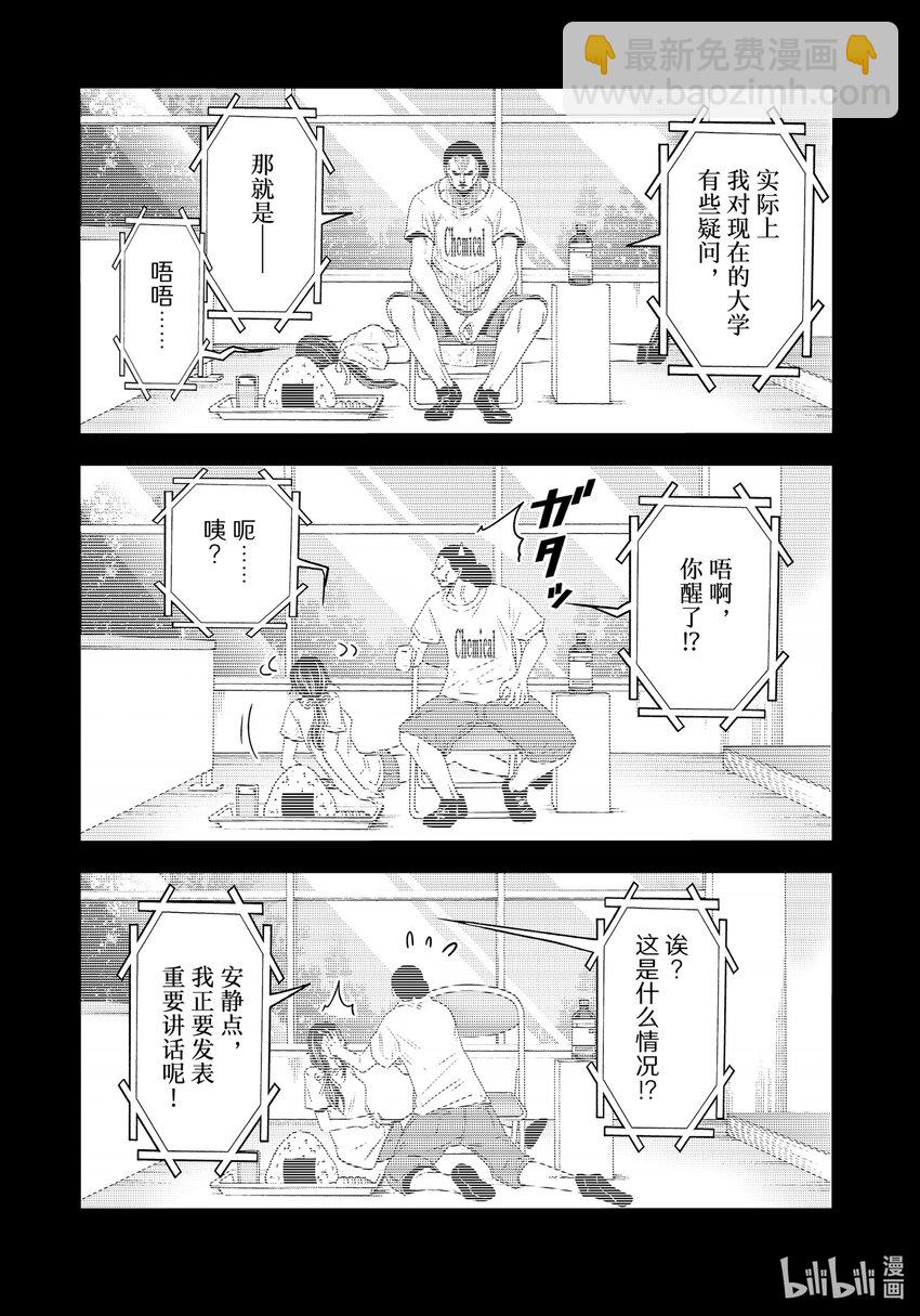 84 往事31