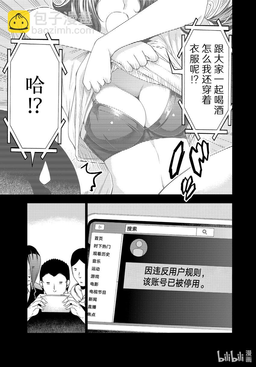 84 往事32