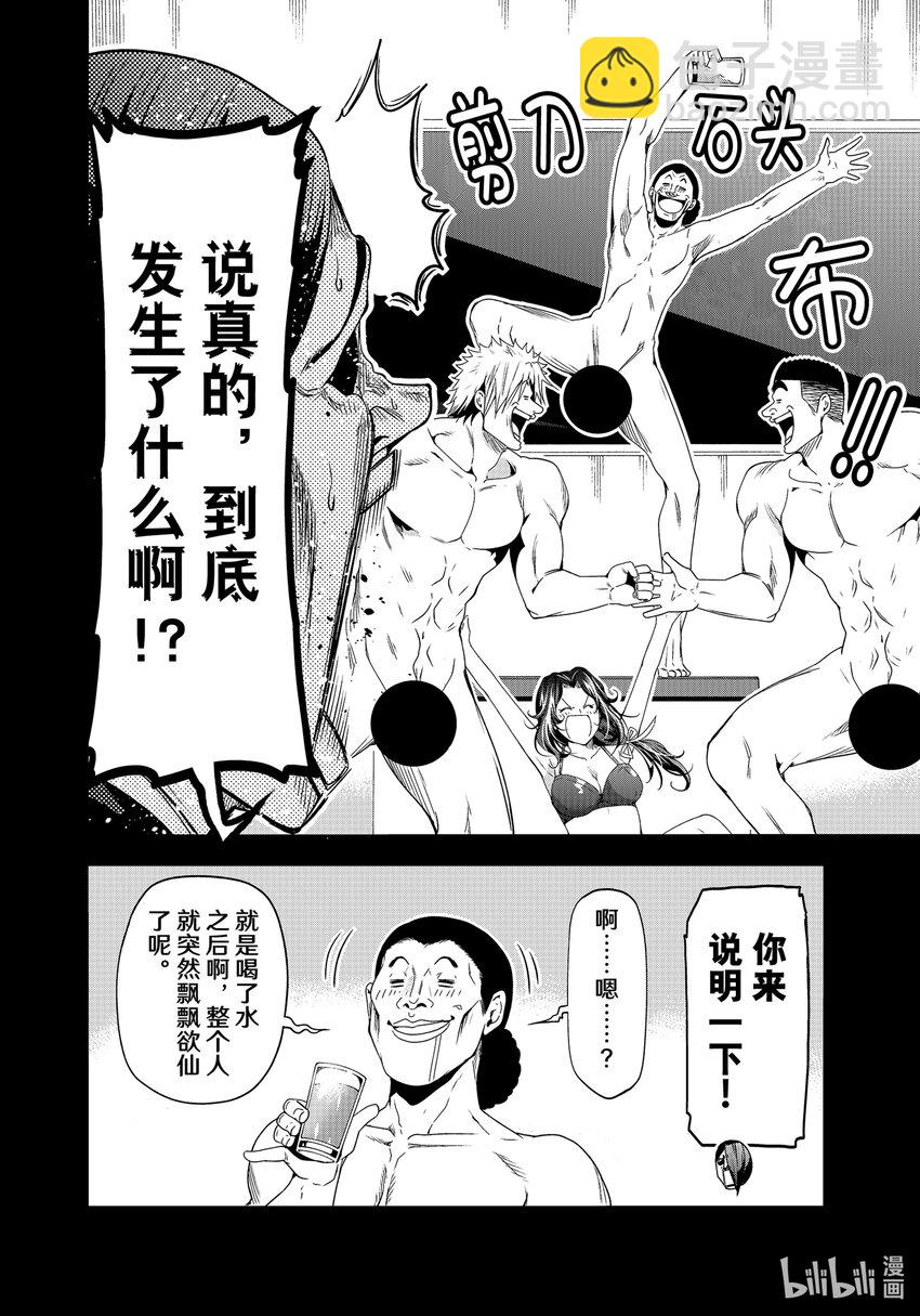 84 往事35