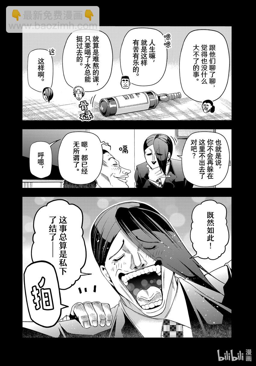 84 往事36