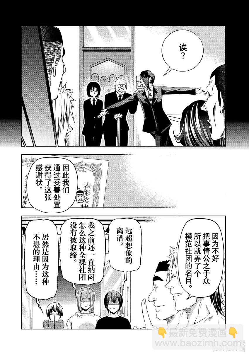 84 往事37