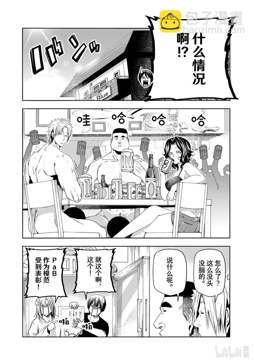 84 往事4